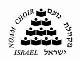 Noam Choir Home Page.   